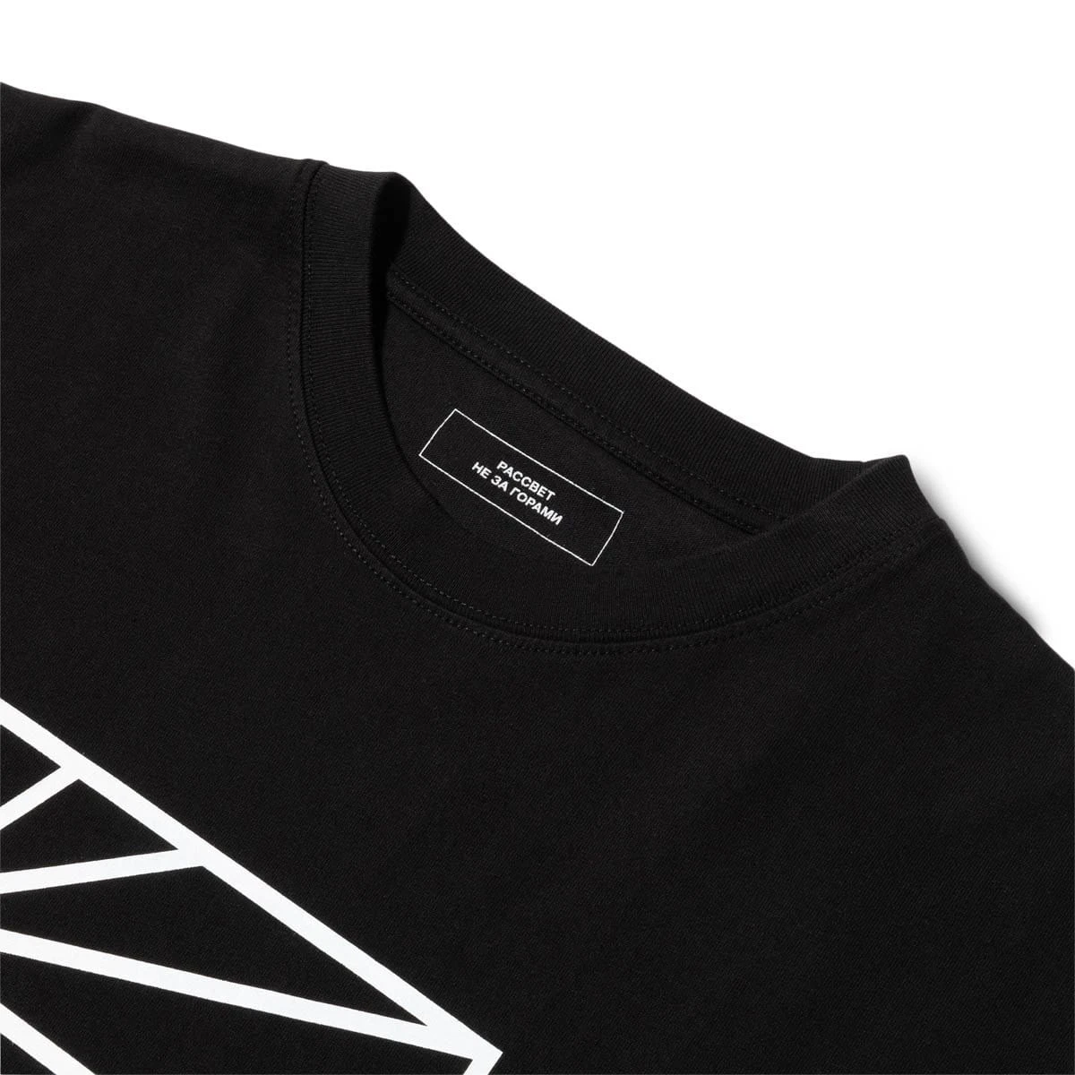 Rassvet COTTON LOGO TSHIRT - Image 3