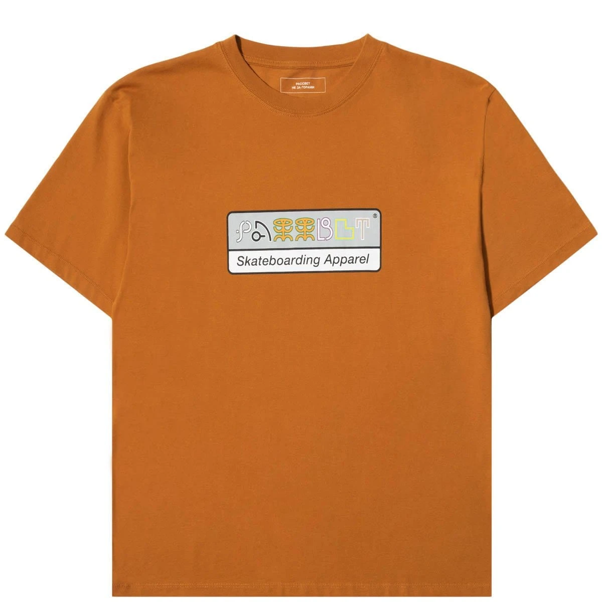 Rassvet COTTON PRINTED T-SHIRT