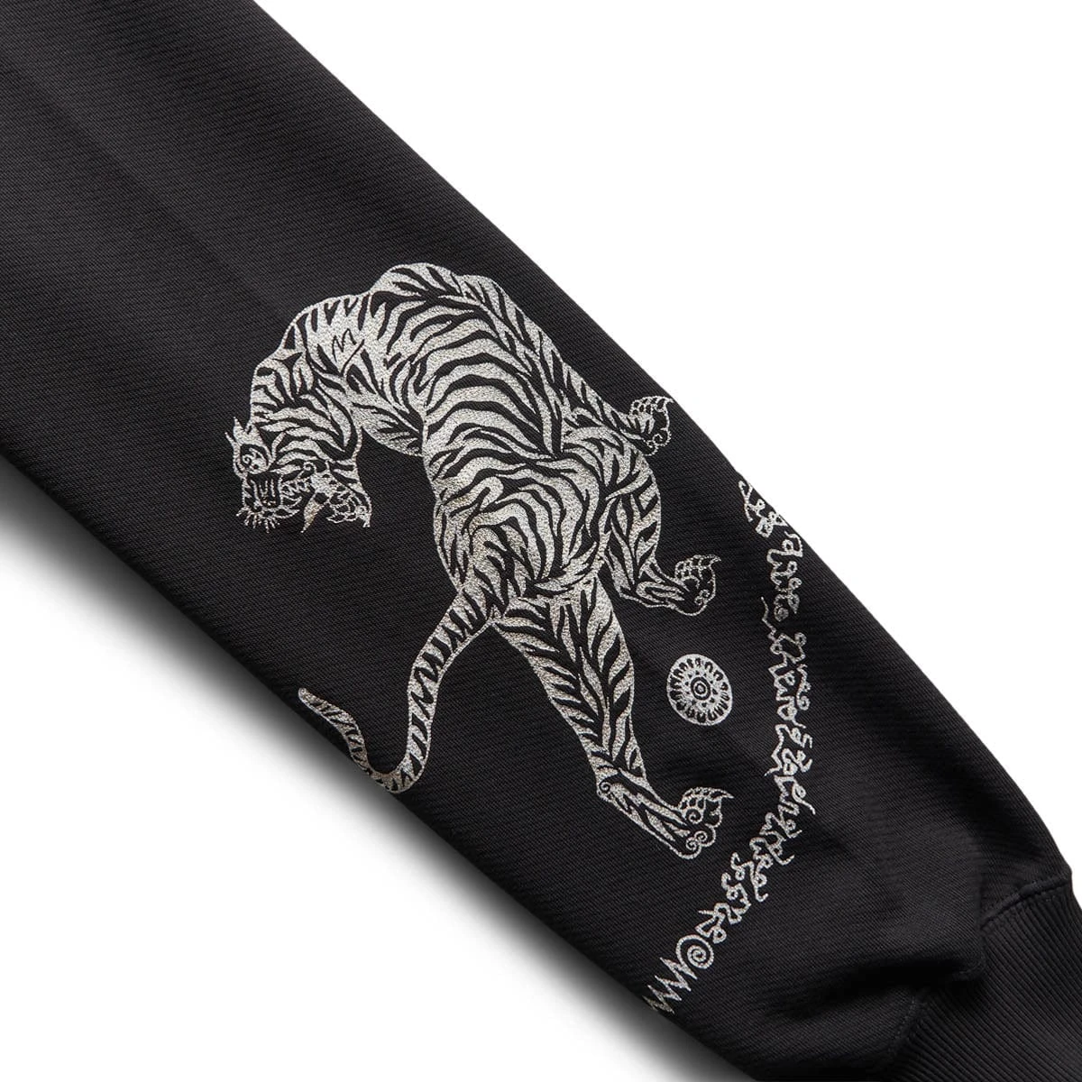 Maharishi DUELING TIGERS HOODED SWEAT - Image 3