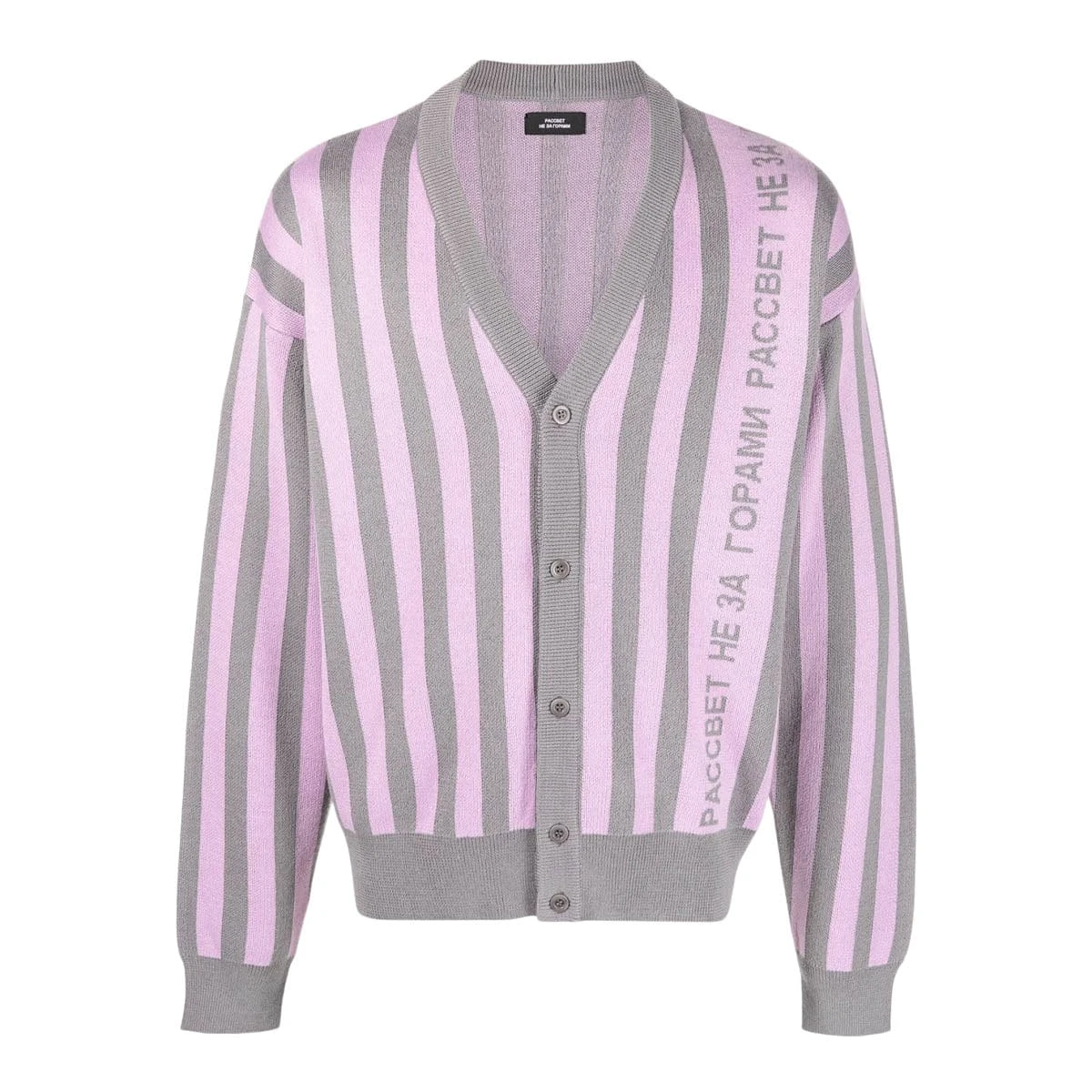 Rassvet CARDIGAN KNIT